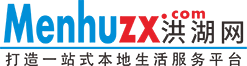 洪湖在线网